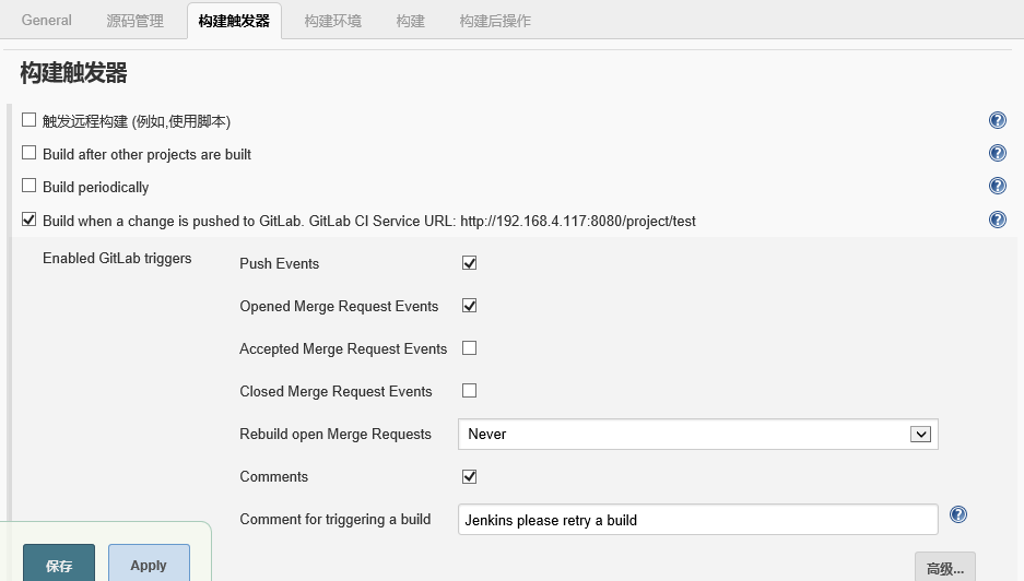 jenkins打包完之后释放内存 jenkins打包部署多个jar包_git_24