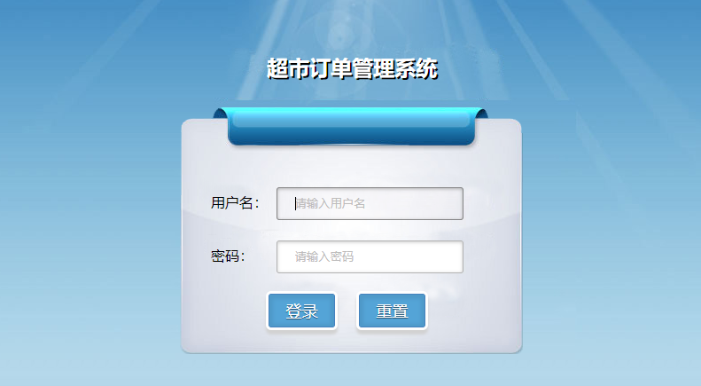 java中处理订单价格要用什么 java订单功能实现,java中处理订单价格要用什么 java订单功能实现_java中处理订单价格要用什么_02,第2张