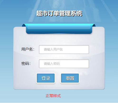 java中处理订单价格要用什么 java订单功能实现,java中处理订单价格要用什么 java订单功能实现_Code_08,第8张