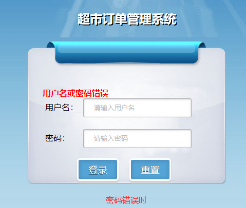 java中处理订单价格要用什么 java订单功能实现,java中处理订单价格要用什么 java订单功能实现_java中处理订单价格要用什么_09,第9张