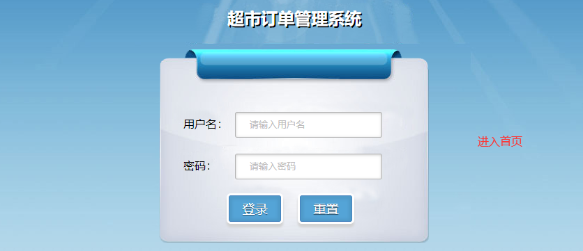 java中处理订单价格要用什么 java订单功能实现,java中处理订单价格要用什么 java订单功能实现_java中处理订单价格要用什么_10,第10张