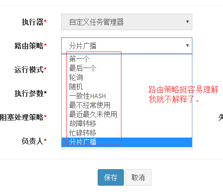 java定时任务调用Feign java定时任务job_System_09