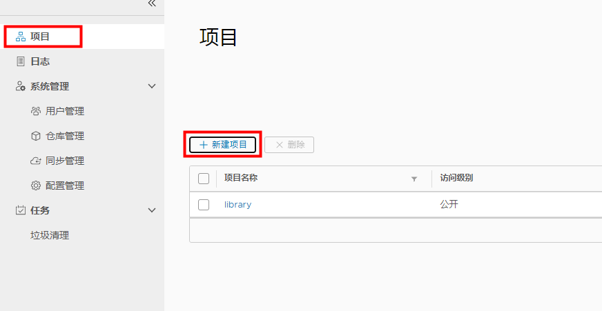 harbor 镜像更新后 如何设置k8s 更新 k8s拉取harbor私有镜像_nginx_05