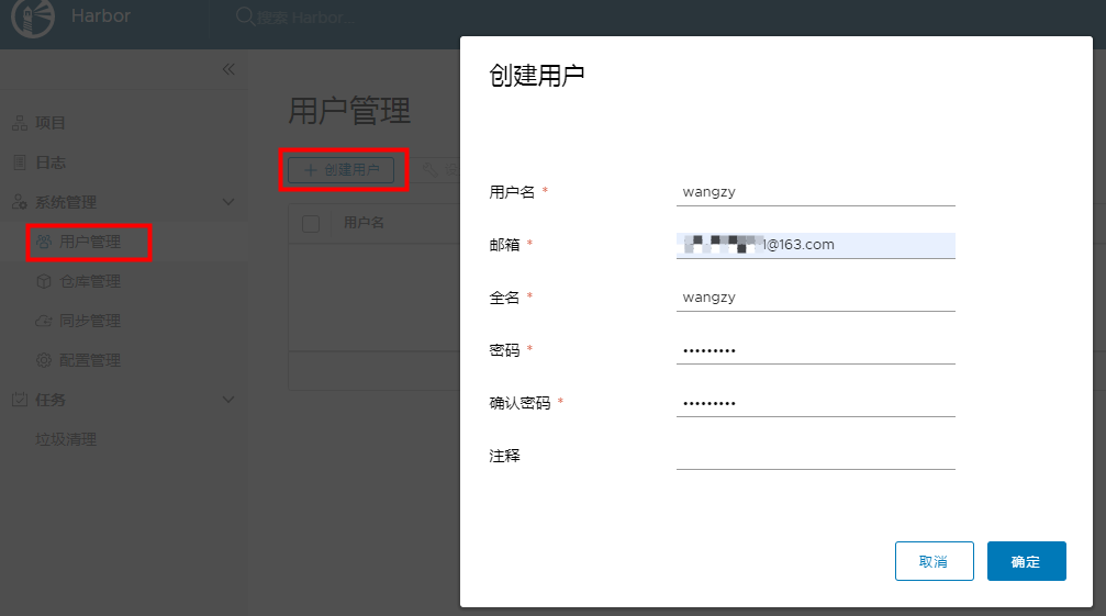 harbor 镜像更新后 如何设置k8s 更新 k8s拉取harbor私有镜像_docker_07