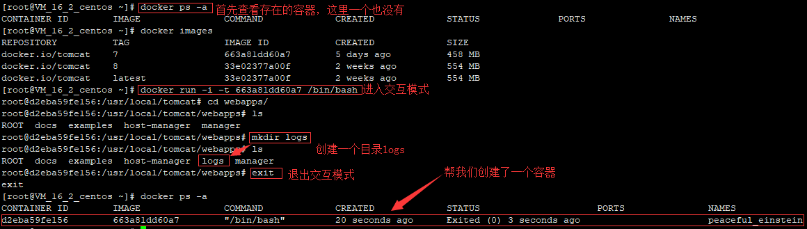 docker直连交换机 docker交互模式,docker直连交换机 docker交互模式_docker直连交换机_05,第5张