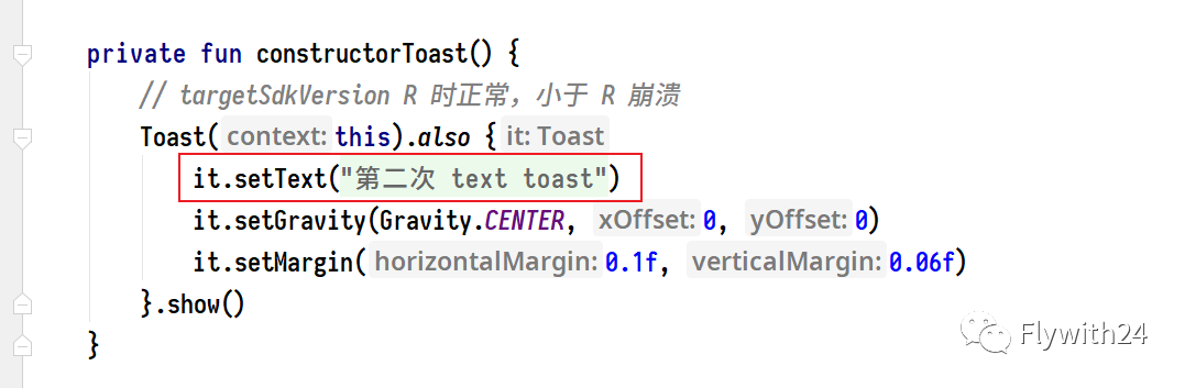 android toast不生效 android 11 toast_android_13