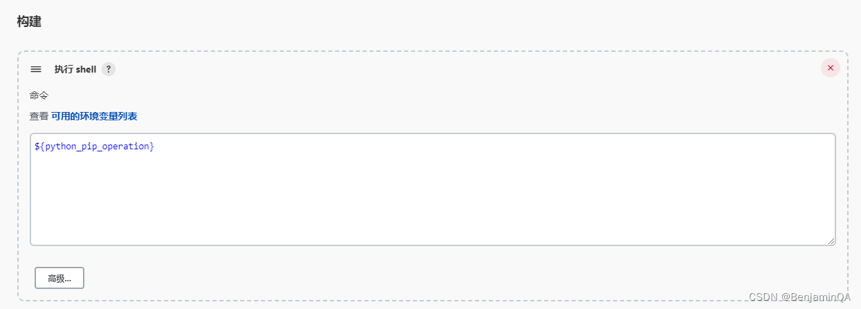 Jenkins中以Jenkins用户运行 jenkins执行命令,Jenkins中以Jenkins用户运行 jenkins执行命令_python_04,第4张