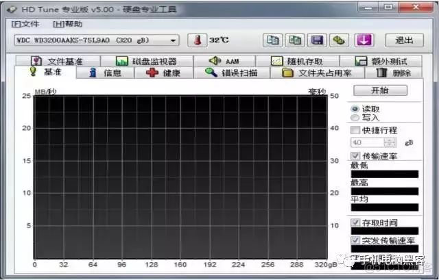 微星X99A SLI PLUS BIOS设置 微星x99a sli plus主板说明书_重启_26