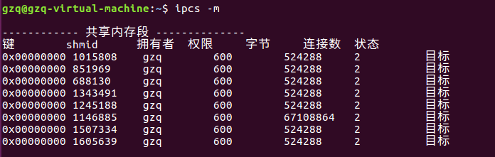 聊天使用消息队列 vx消息队列_iot_03