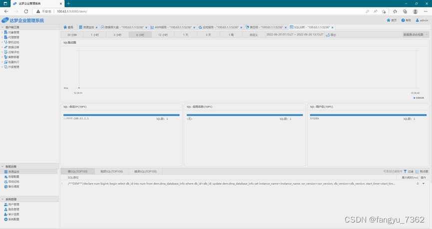 达梦 TimeStamp default 达梦数据库价格_java_16