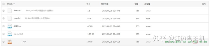 宝塔mysql可视化 宝塔面板 mysql,宝塔mysql可视化 宝塔面板 mysql_上传_09,第9张