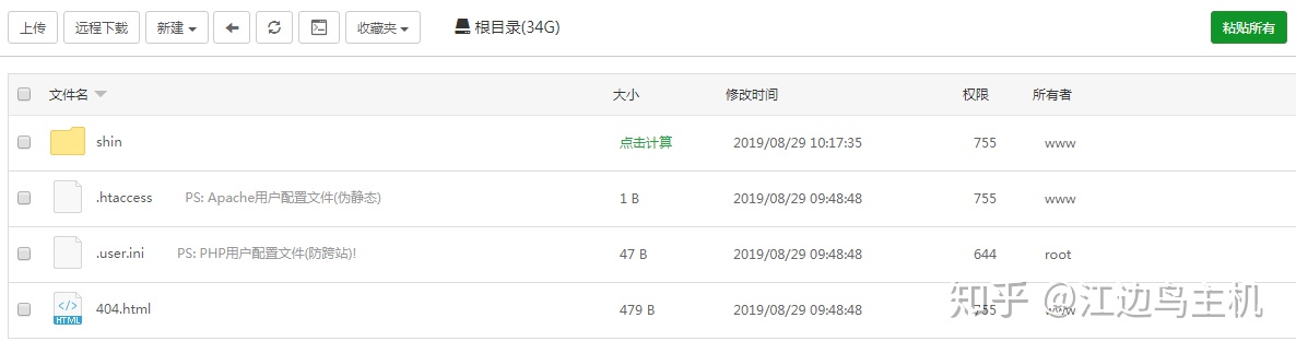 宝塔mysql可视化 宝塔面板 mysql,宝塔mysql可视化 宝塔面板 mysql_7.1 pdo 宝塔面板php_12,第12张