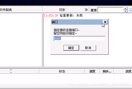 wireshark 抓取微信图片 wireshark抓取http协议数据包的方法_服务器_02