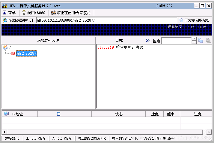 wireshark 抓取微信图片 wireshark抓取http协议数据包的方法_HTTP_04