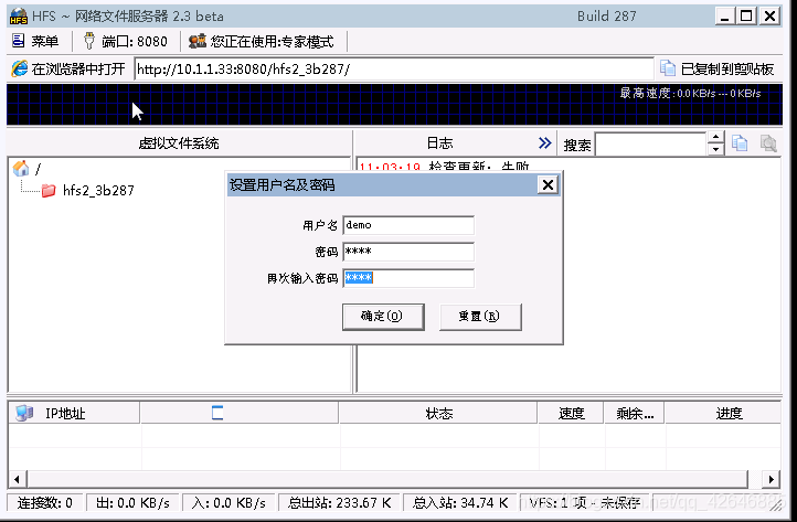 wireshark 抓取微信图片 wireshark抓取http协议数据包的方法_wireshark 抓取微信图片_06