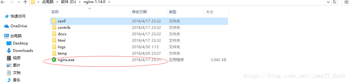 windows服务器启动多个nginx 一台服务器启动两个nginx_windows服务器启动多个nginx_04