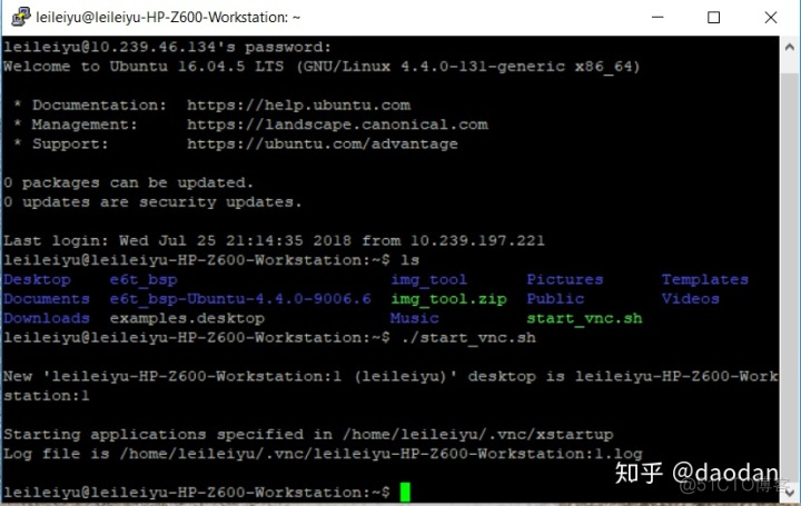 ubuntu 容器运行x11vnc ubuntu tightvncserver_4s_07