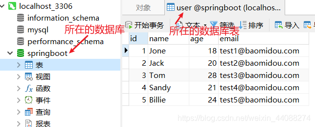 springboot 读取数据库 下载 springboot获取数据库相关信息_mysql_02