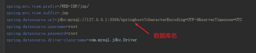 springboot 读取数据库 下载 springboot获取数据库相关信息_java_21