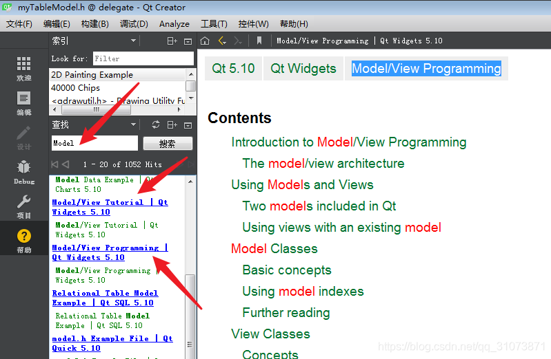 qt mvvm5层架构 qt的mvc,qt mvvm5层架构 qt的mvc_QT,第1张