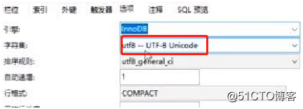 mysql执行计划的那个中的 key mysql执行计划原理_mysql执行计划模拟_11