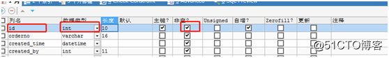 mysql执行计划的那个中的 key mysql执行计划原理_mysql执行计划模拟_16