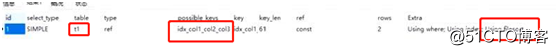 mysql执行计划的那个中的 key mysql执行计划原理_查询优化_24