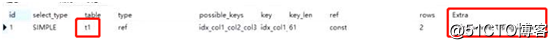 mysql执行计划的那个中的 key mysql执行计划原理_mysql执行计划模拟_27