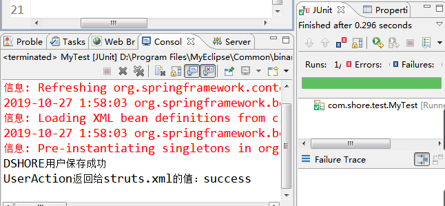 java spring程序混淆 java spring详解,java spring程序混淆 java spring详解_xml_02,第2张