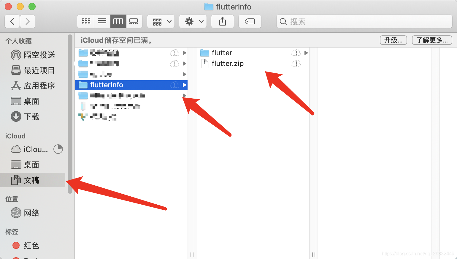 flutter easy_refresh noMoreText什么时候生效 flutter node,flutter easy_refresh noMoreText什么时候生效 flutter node_bash_02,第2张