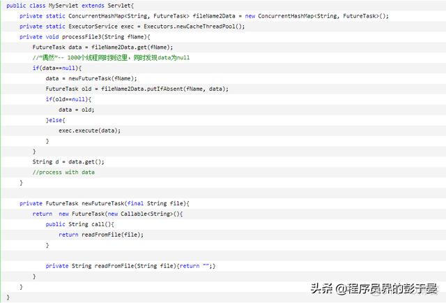 Java 多线程适用场景 java 多线程应用场景_多线程怎么保证数据安全_04