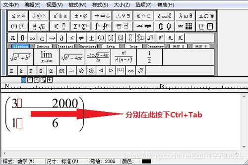 输入一组数据中间用空格隔开怎么判断是不是最后一个python 输入一个空格_快捷键_02