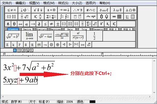 输入一组数据中间用空格隔开怎么判断是不是最后一个python 输入一个空格_全角_03