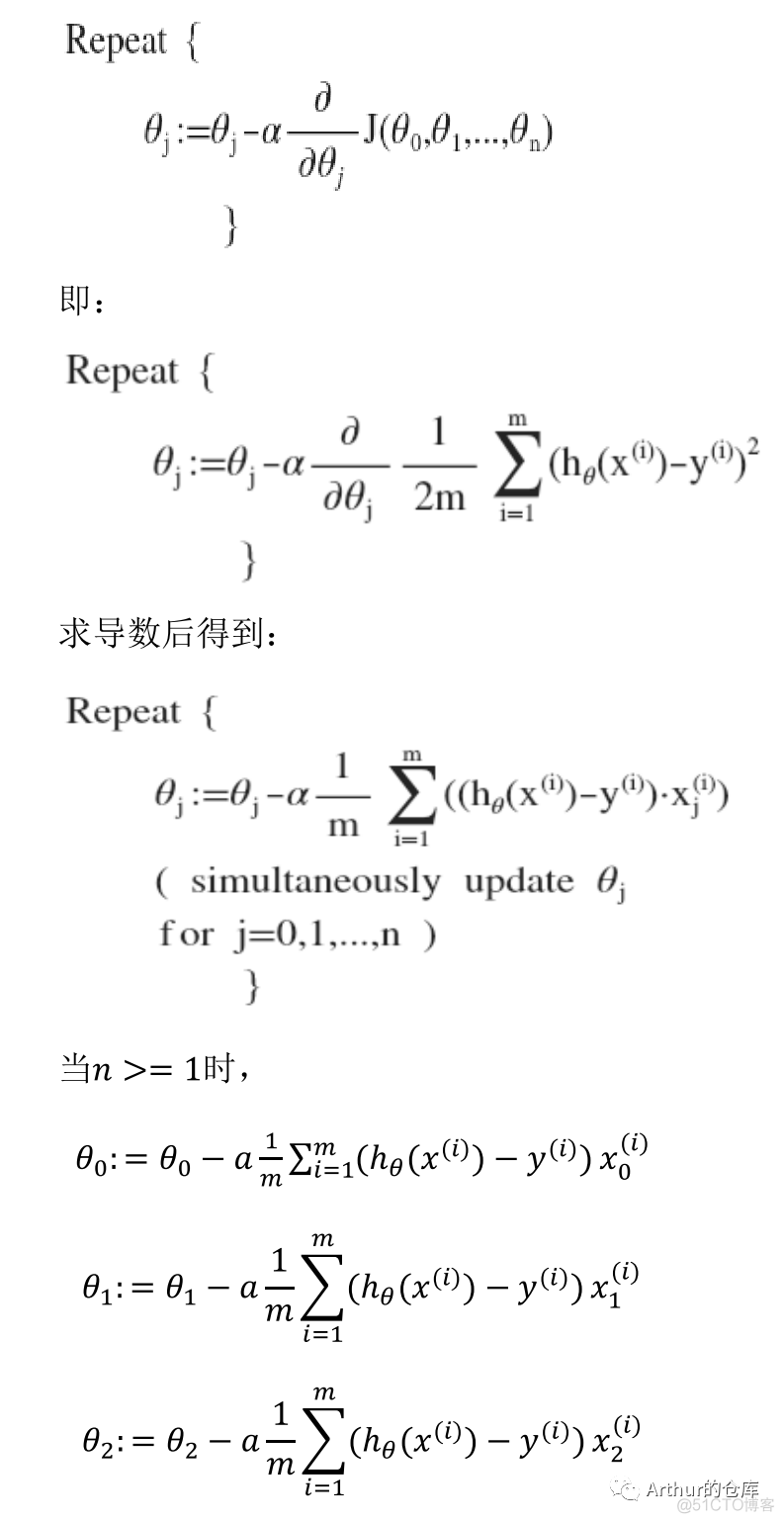 回归任务的卷积网络 回归任务和分类任务_代价函数_17