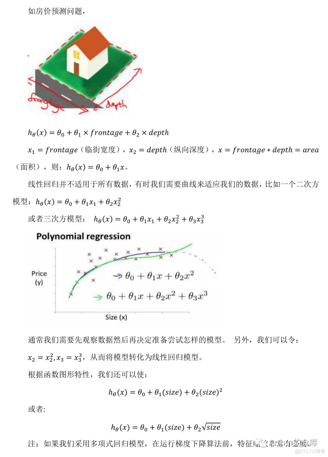 回归任务的卷积网络 回归任务和分类任务_机器学习线性回归_20