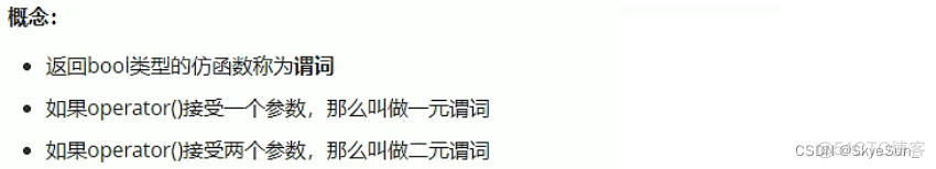 黑马程序员android移动开发基础教材代码 黑马程序员免费教程_数据结构_02