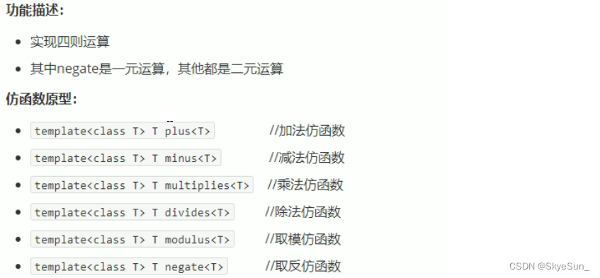 黑马程序员android移动开发基础教材代码 黑马程序员免费教程_i++_04