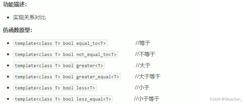 黑马程序员android移动开发基础教材代码 黑马程序员免费教程_c++_05