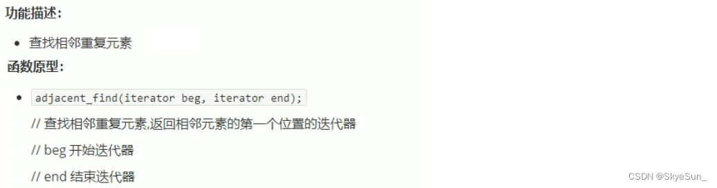 黑马程序员android移动开发基础教材代码 黑马程序员免费教程_数据结构_14