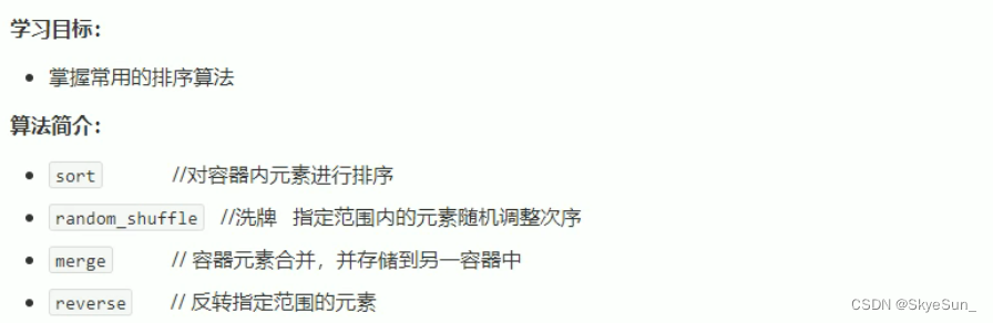 黑马程序员android移动开发基础教材代码 黑马程序员免费教程_仿函数_18