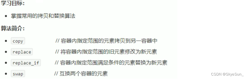 黑马程序员android移动开发基础教材代码 黑马程序员免费教程_仿函数_23