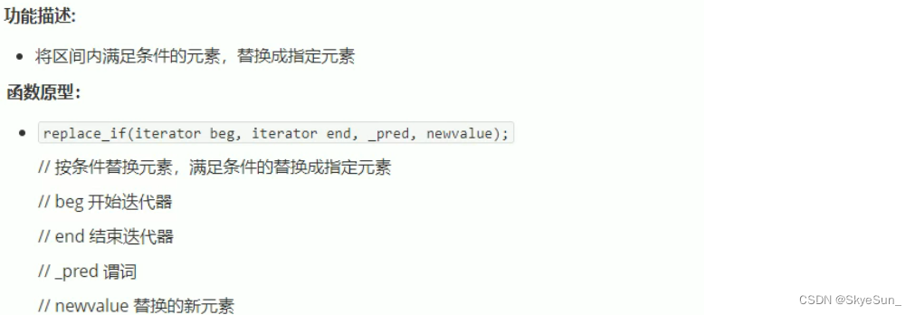 黑马程序员android移动开发基础教材代码 黑马程序员免费教程_开发语言_26