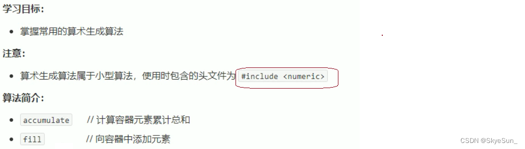 黑马程序员android移动开发基础教材代码 黑马程序员免费教程_i++_28