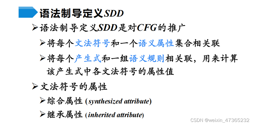 sd语义分割seg对照表 sd语义差异法_符号表