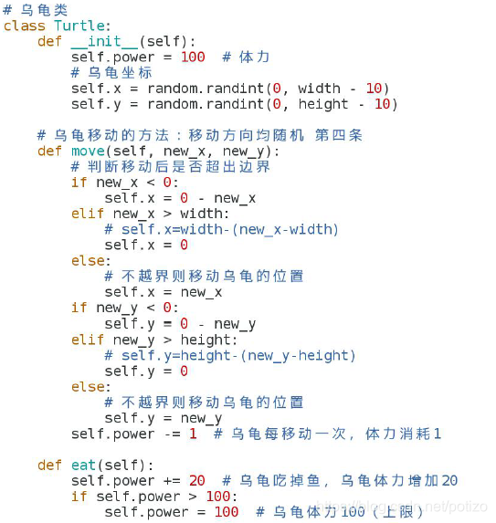 python捕鱼题 python做捕鱼游戏,python捕鱼题 python做捕鱼游戏_游戏,第1张