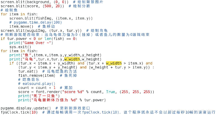 python捕鱼题 python做捕鱼游戏,python捕鱼题 python做捕鱼游戏_python捕鱼题_05,第5张