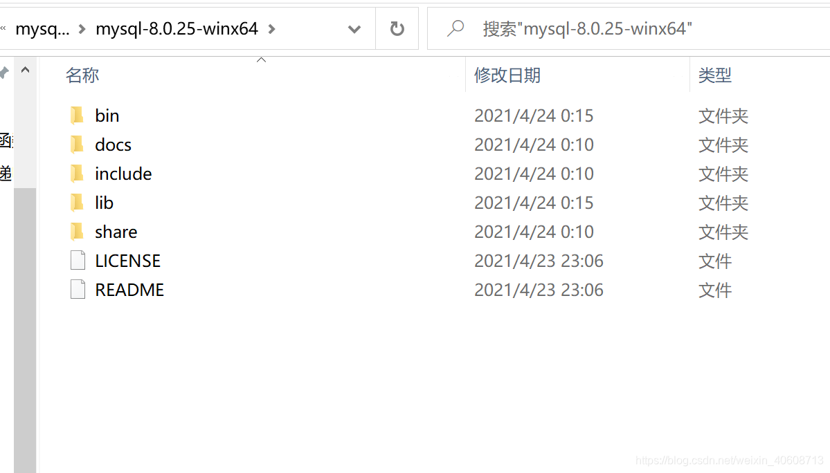 mysql2008r2官网下载 mysql8.0.25下载安装教程_sql_03