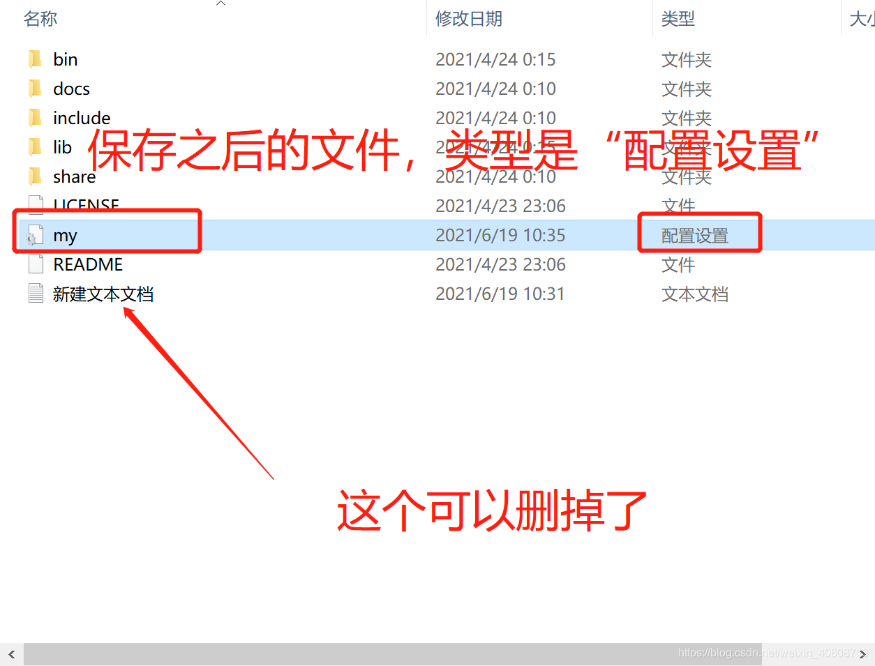 mysql2008r2官网下载 mysql8.0.25下载安装教程_初始化_09