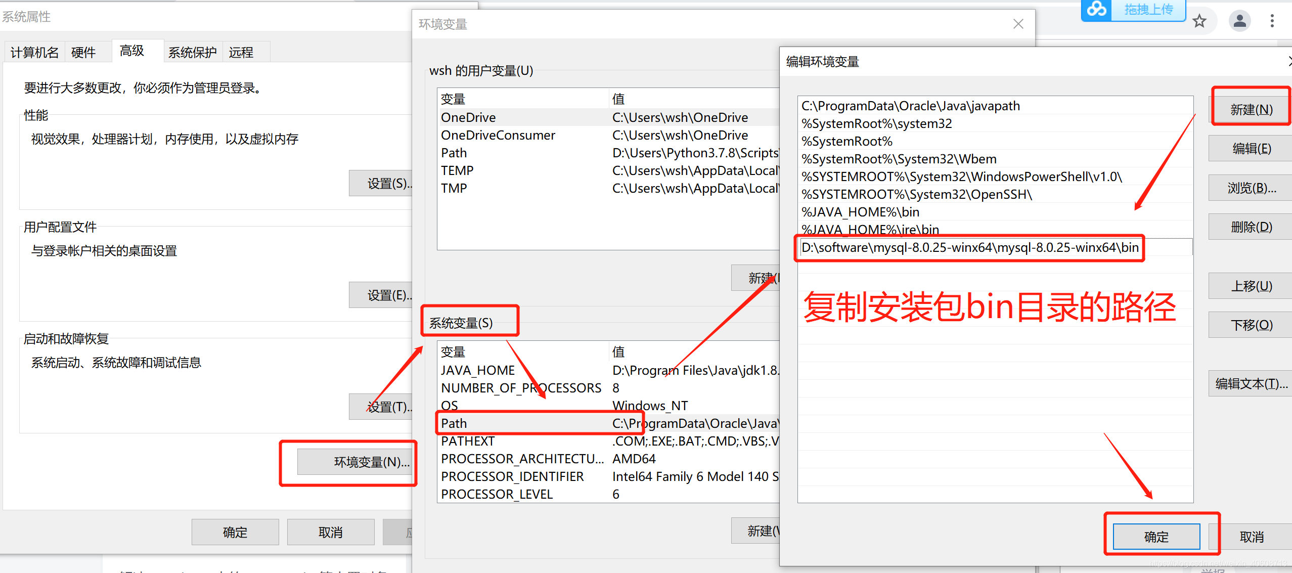 mysql2008r2官网下载 mysql8.0.25下载安装教程_mysql_11