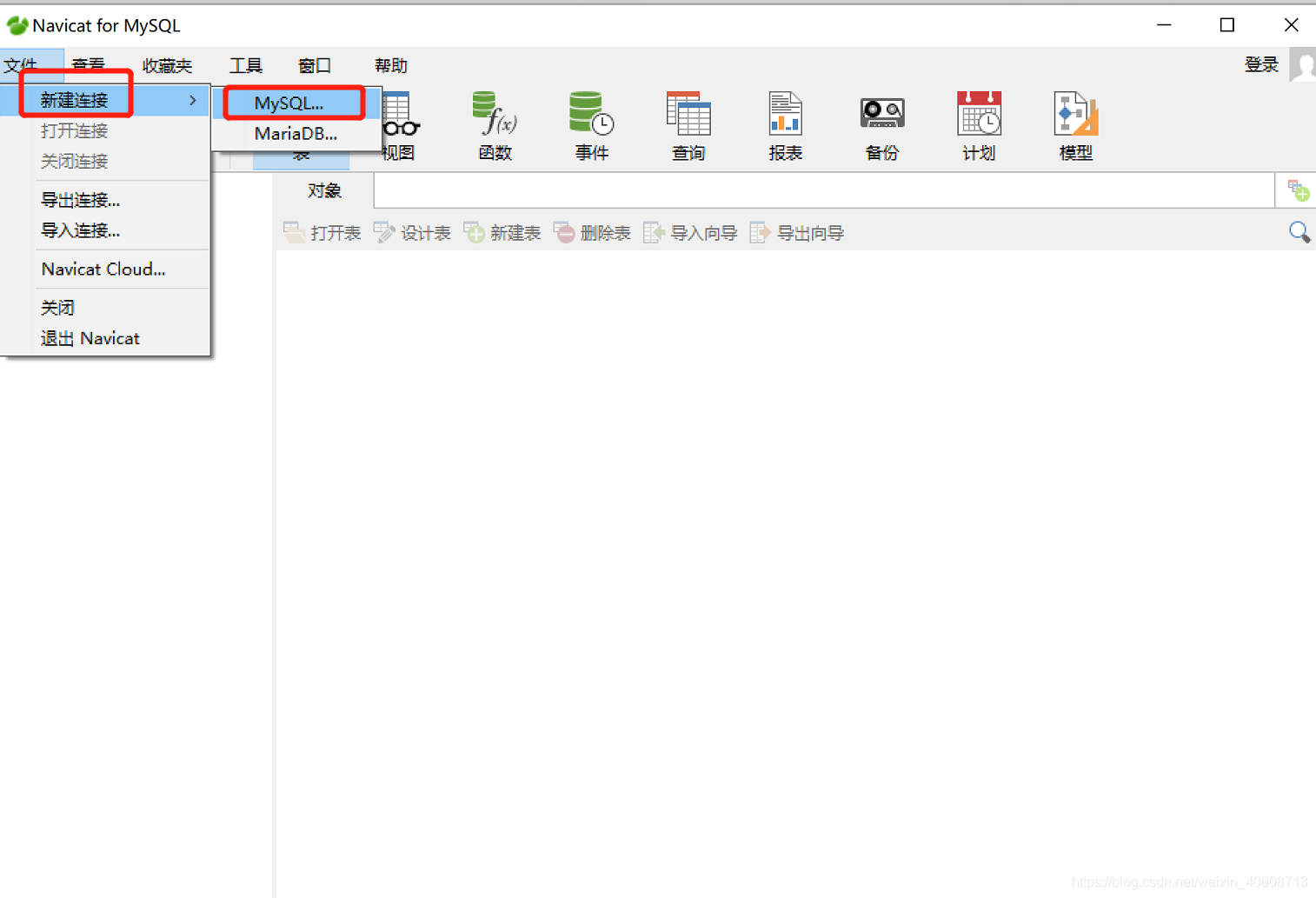 mysql2008r2官网下载 mysql8.0.25下载安装教程_mysql2008r2官网下载_19